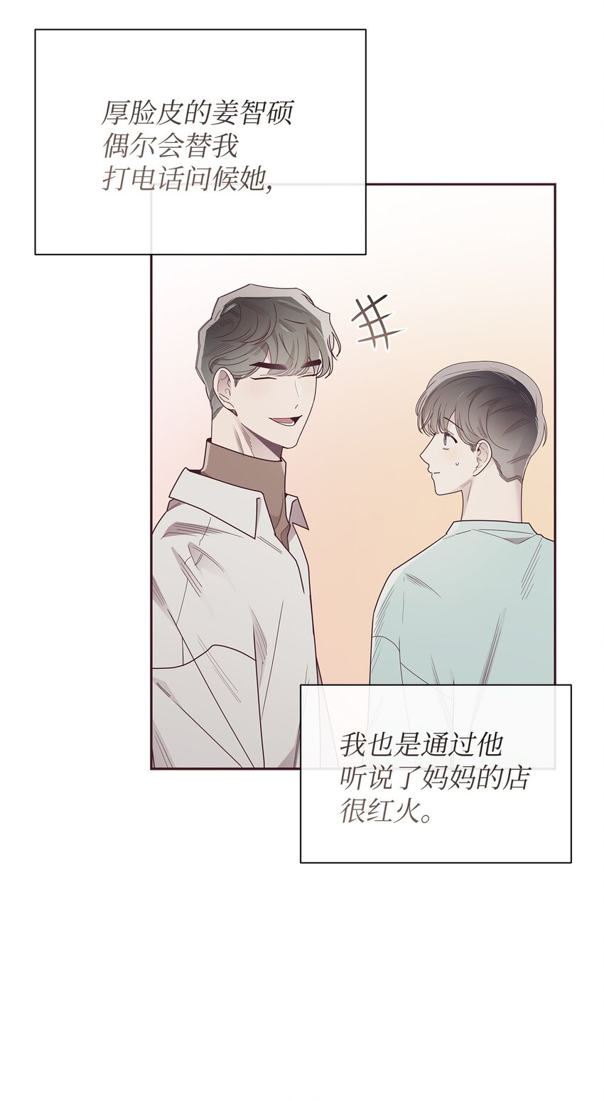 46 对峙12