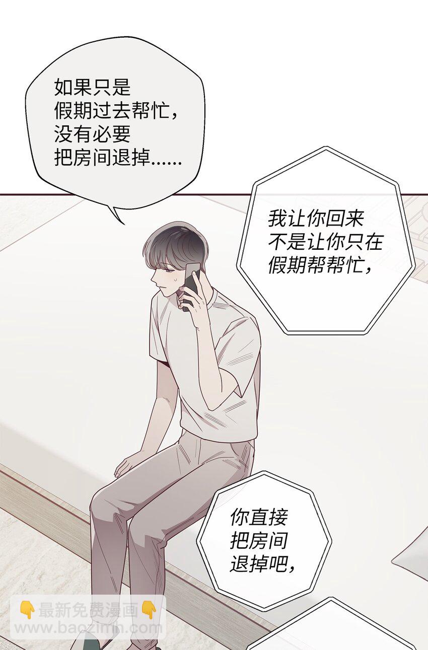 46 对峙13