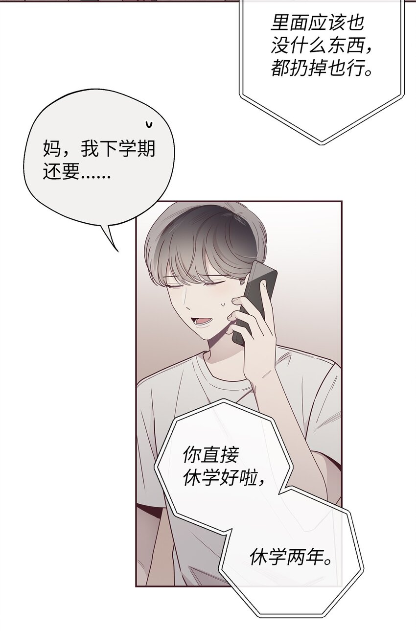 46 对峙14