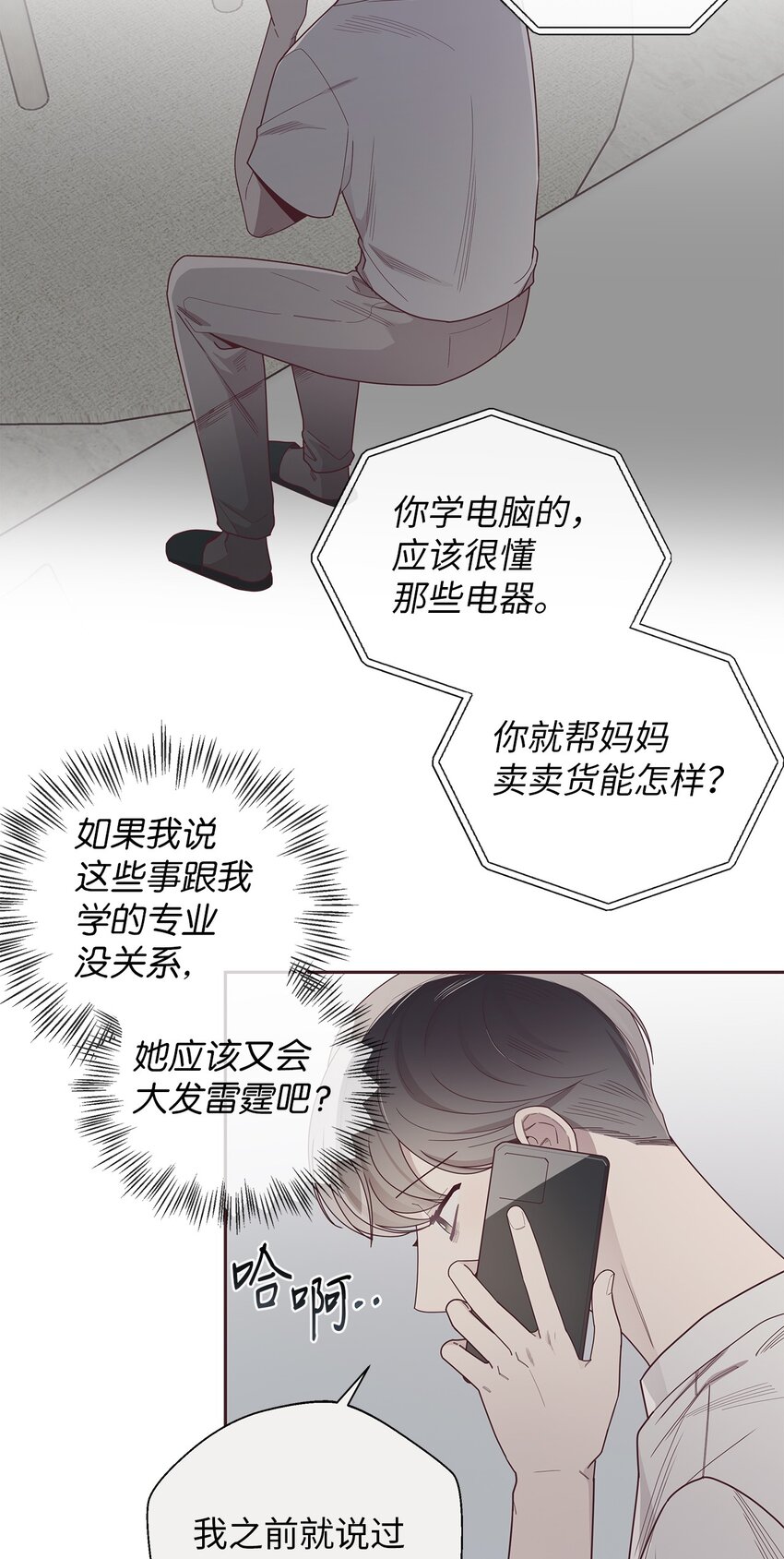 46 对峙16