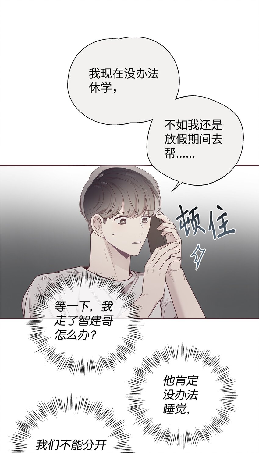 46 对峙18