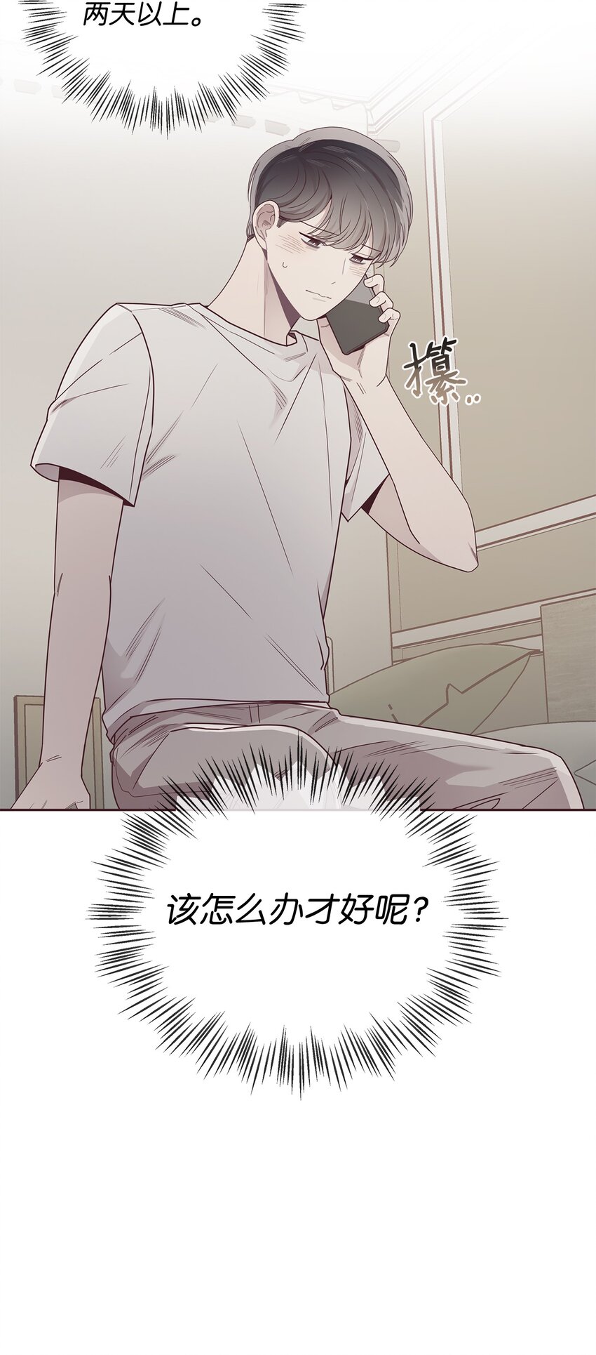 46 对峙19