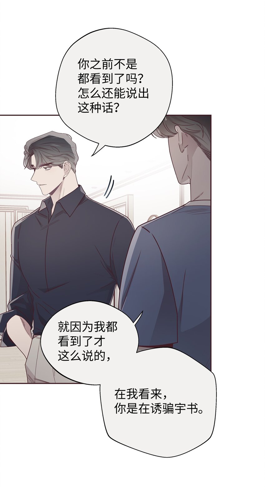 46 对峙21