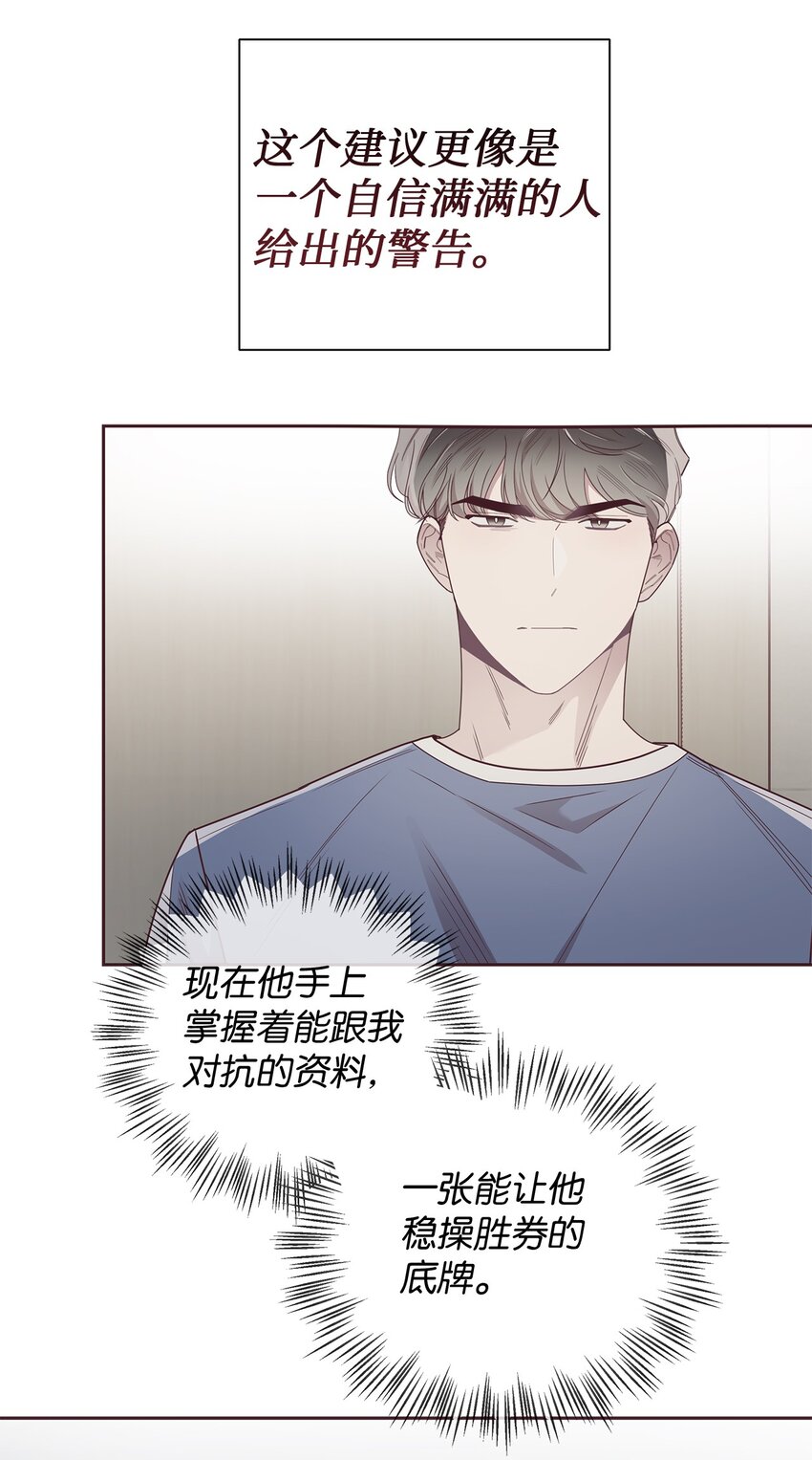 46 对峙26