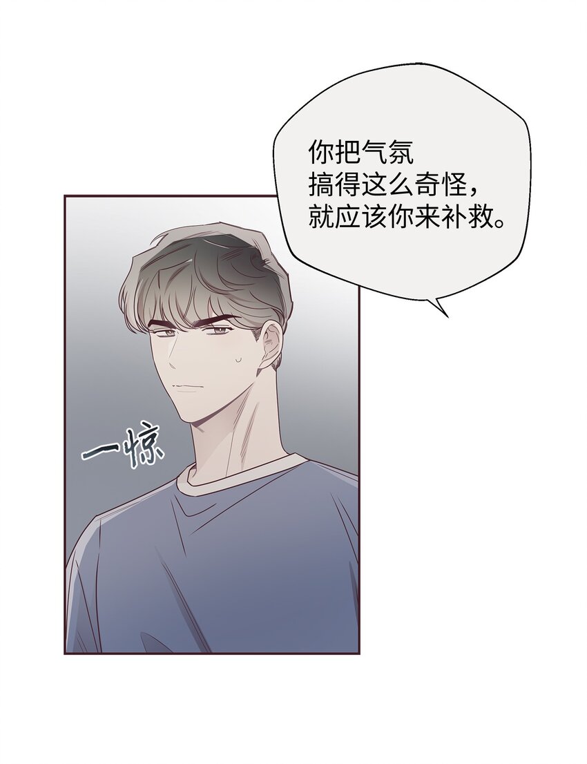 46 对峙29