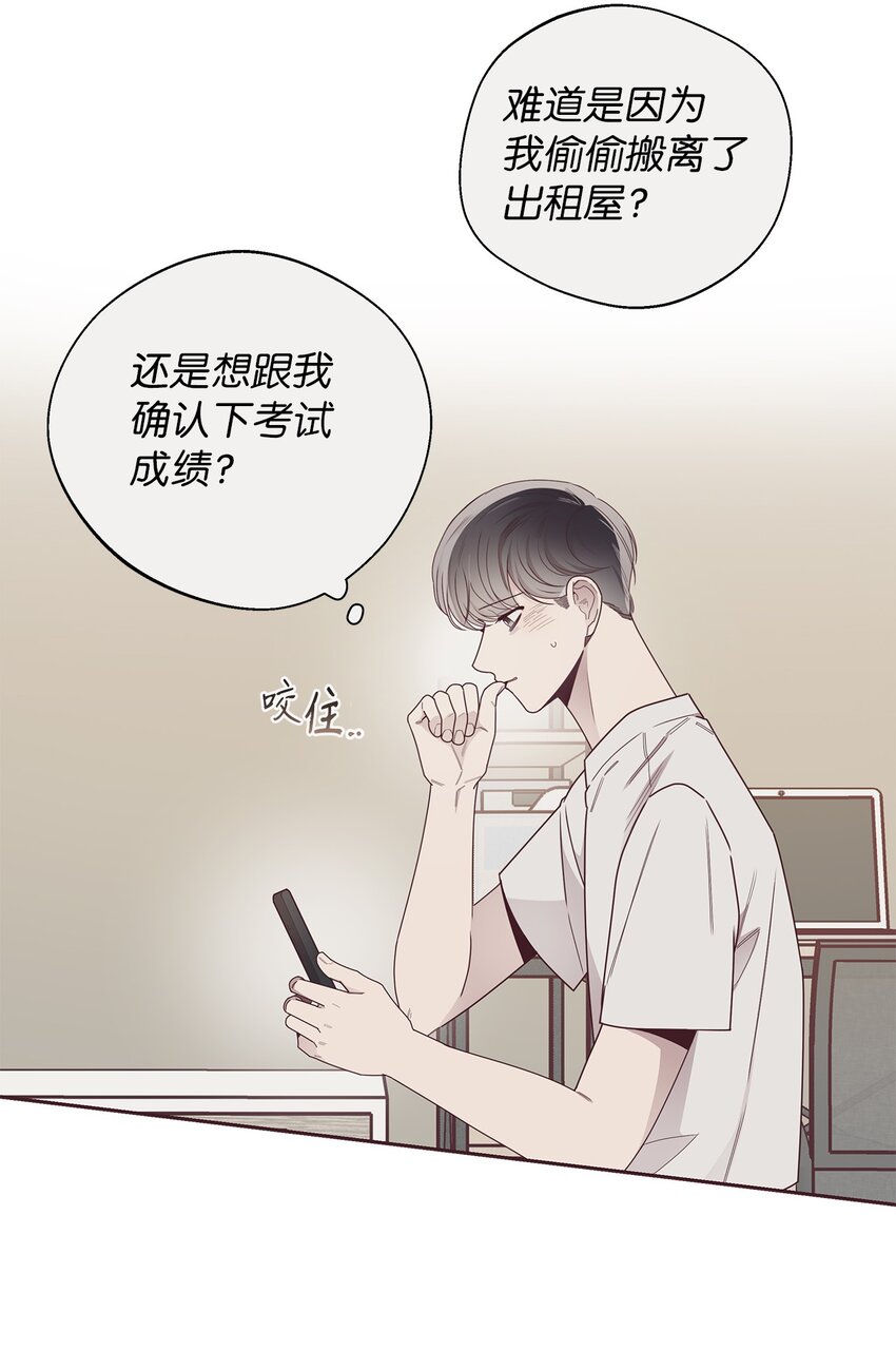 46 对峙3