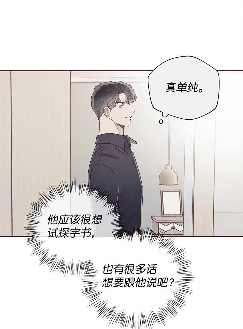 46 对峙31