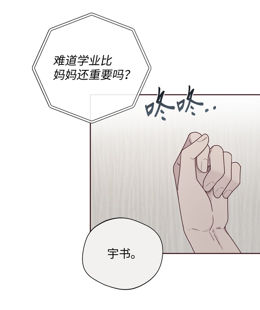 46 对峙34