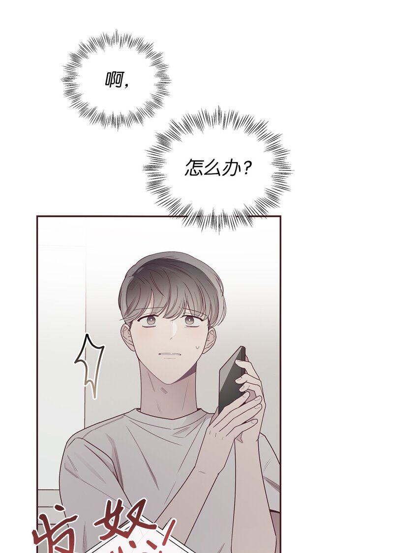 46 对峙36