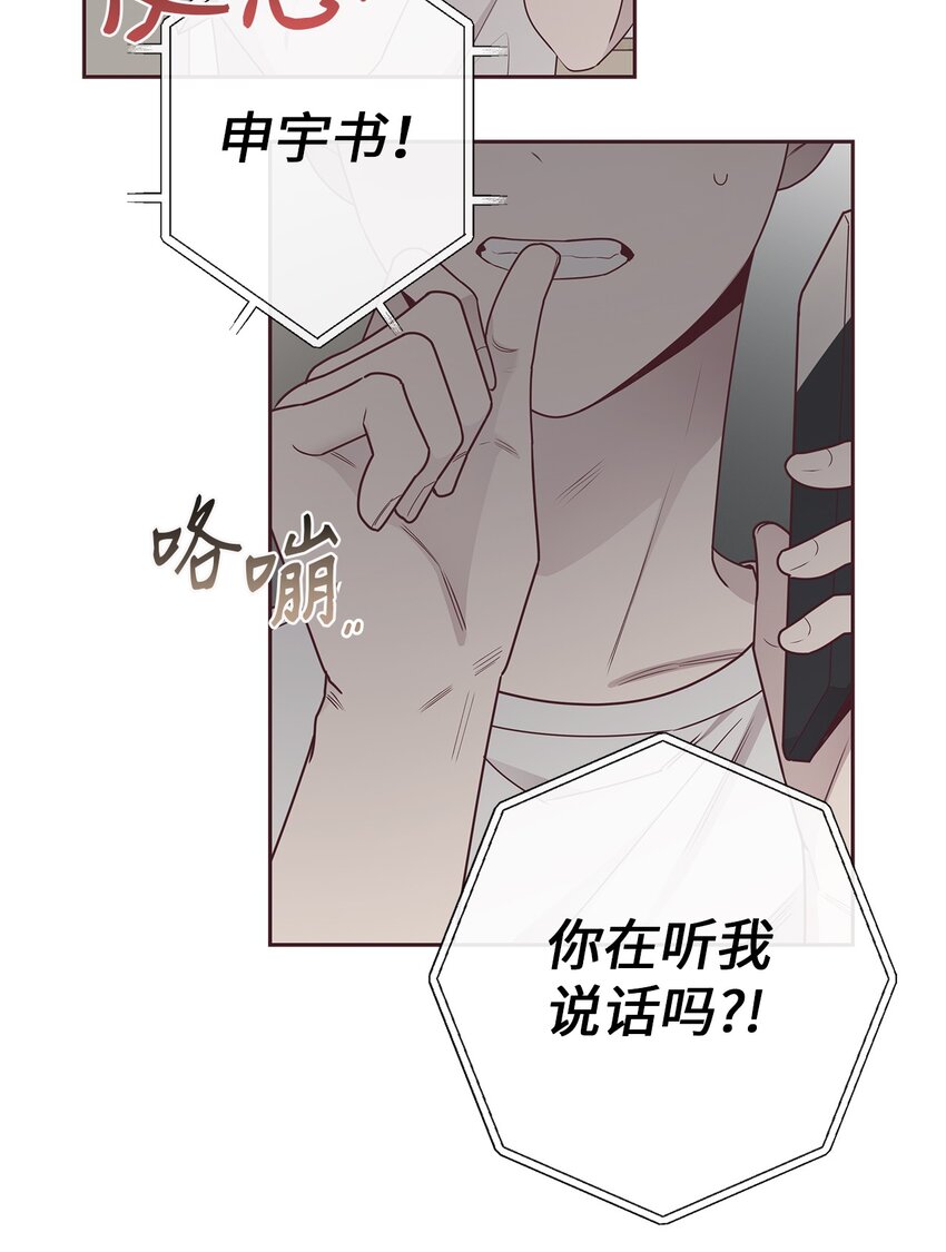 46 对峙37