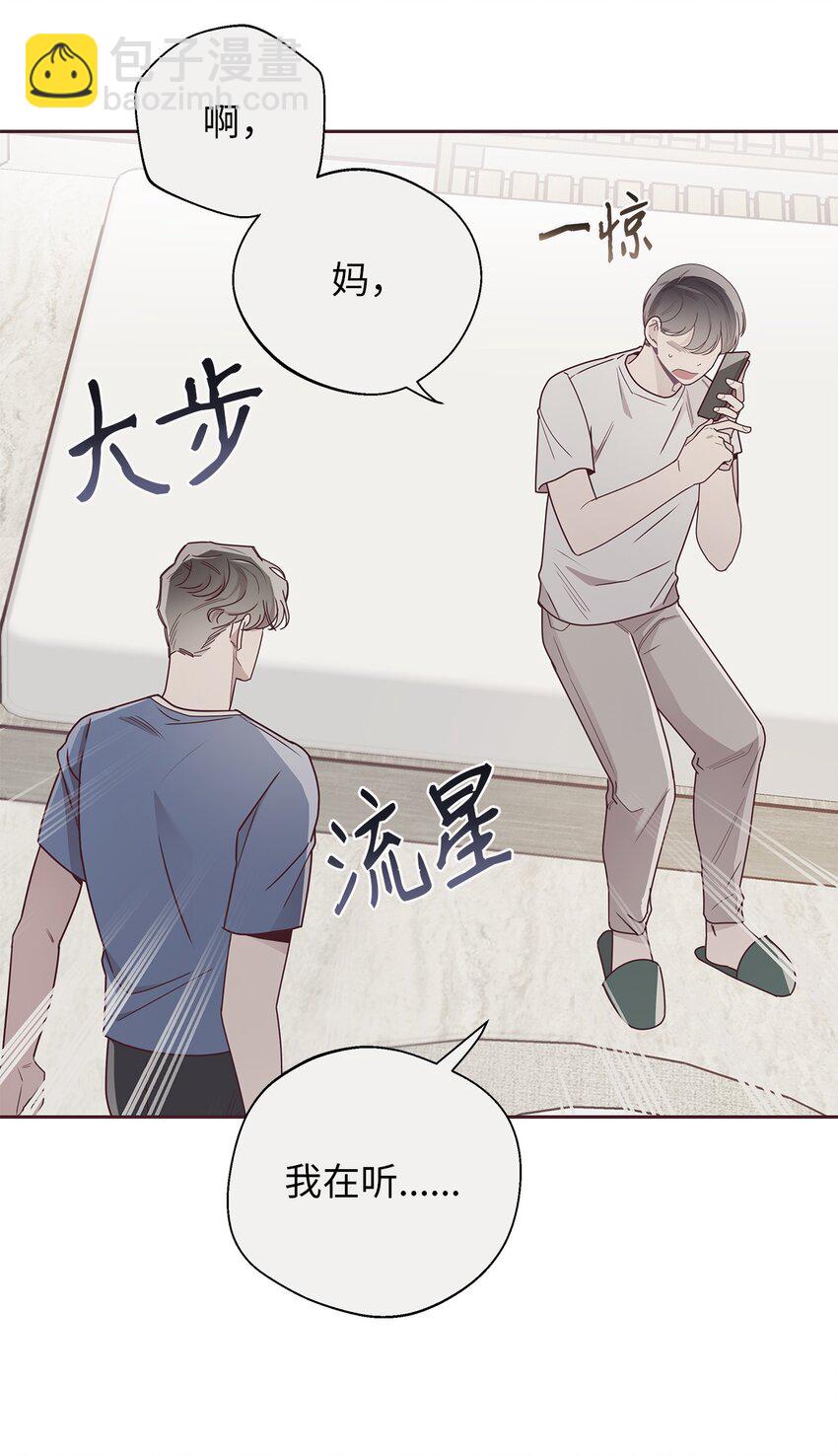 46 对峙38