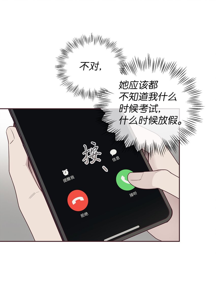 46 对峙4
