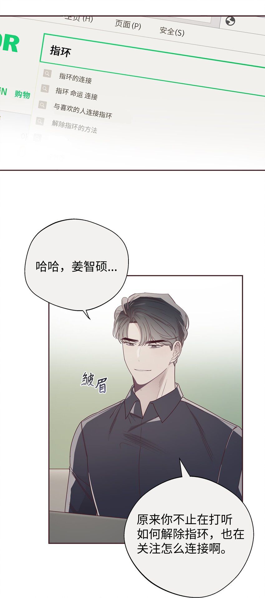 46 对峙44