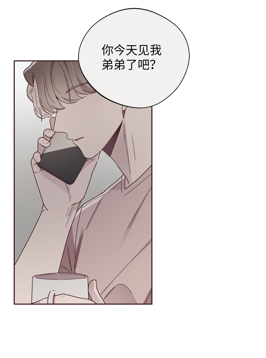 46 对峙48