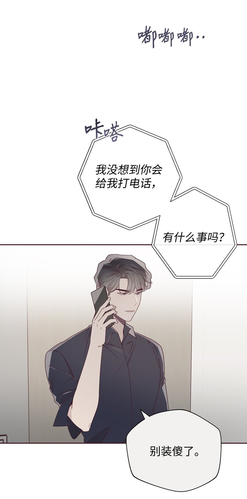 46 对峙51