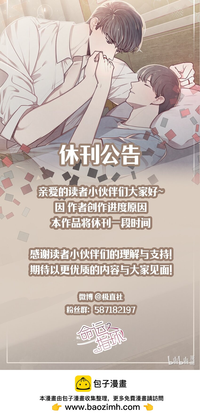 46 对峙56