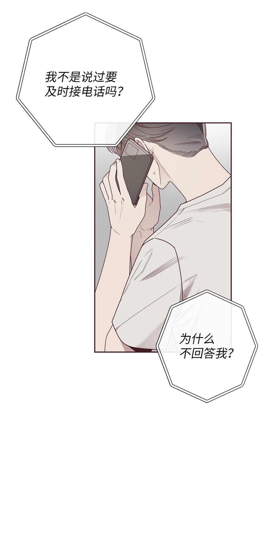 46 对峙6