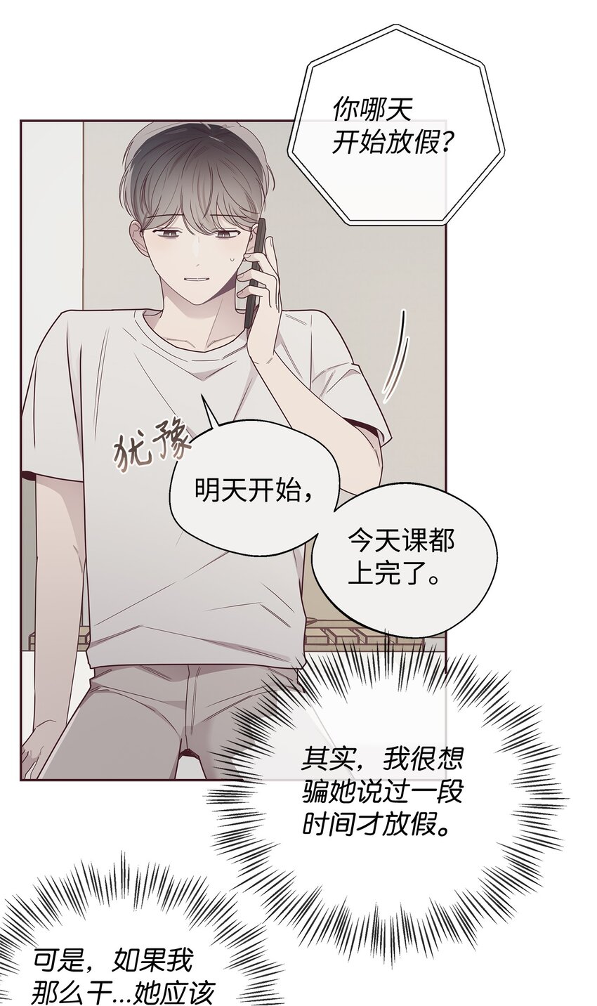 46 对峙8