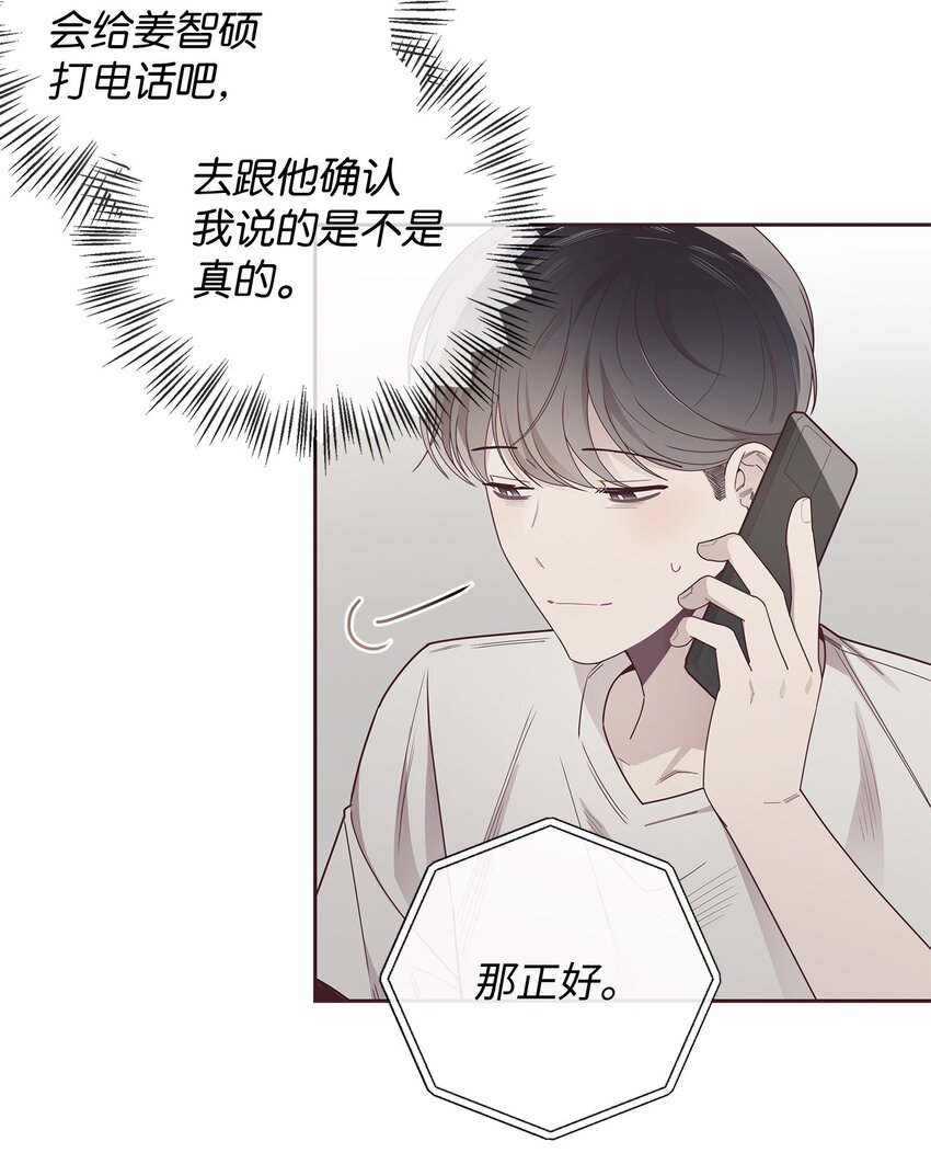 46 对峙9