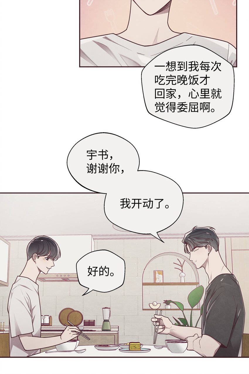 13 再遇初恋10