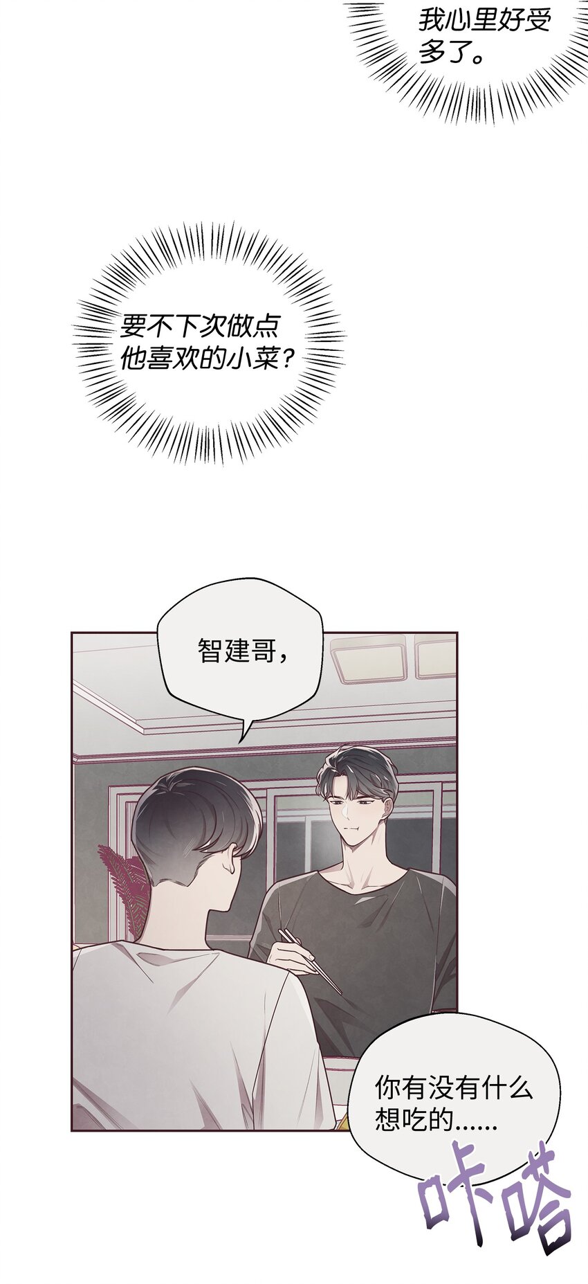 13 再遇初恋13