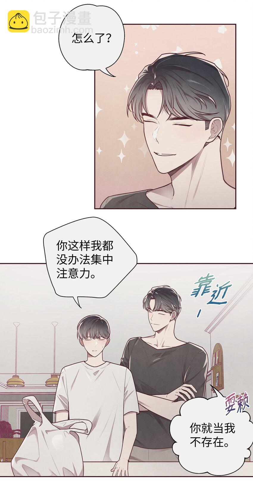 13 再遇初恋2