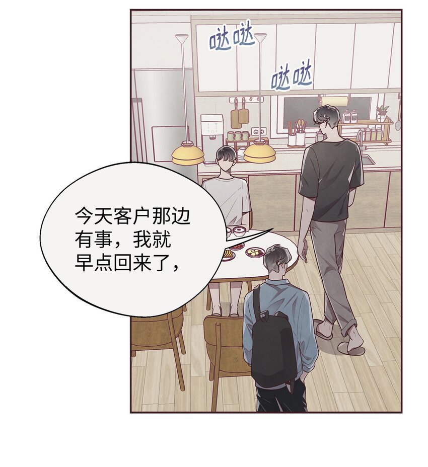 13 再遇初恋21