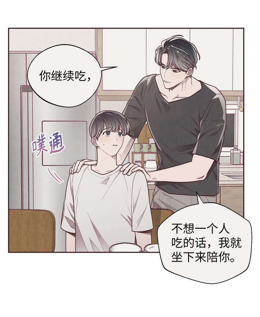 13 再遇初恋27