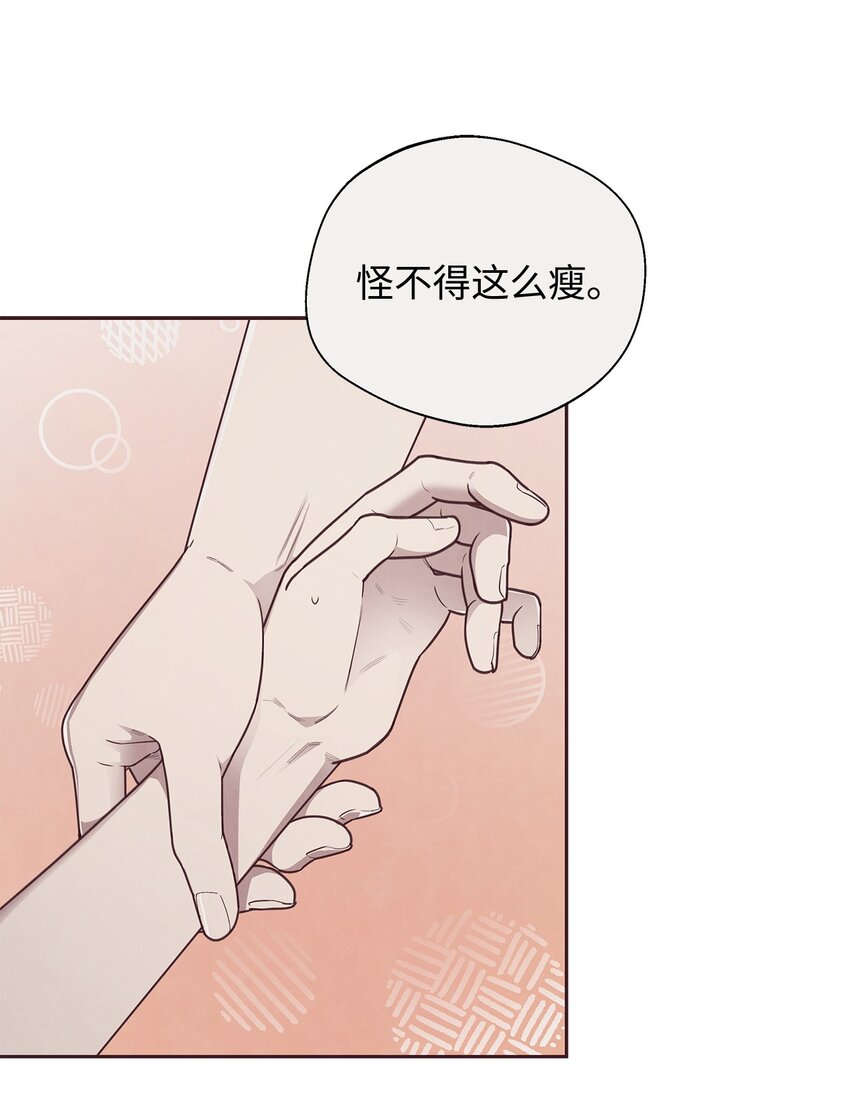 13 再遇初恋29
