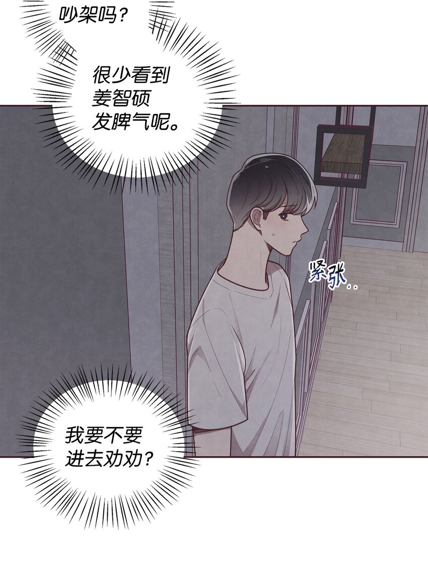 13 再遇初恋44