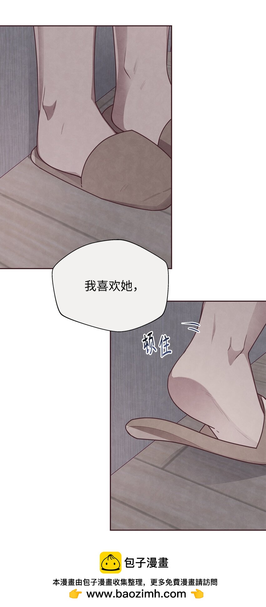 13 再遇初恋49