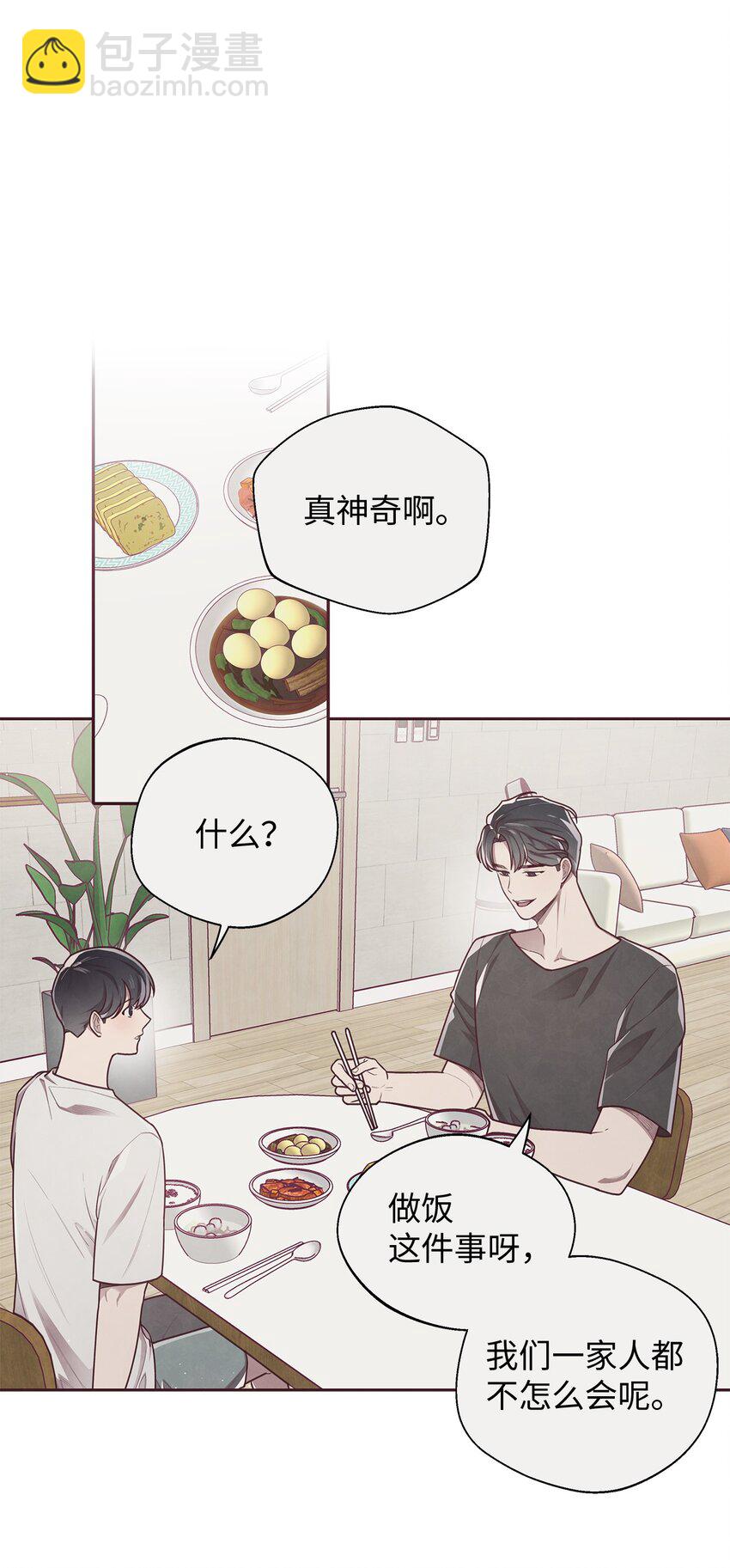 13 再遇初恋8