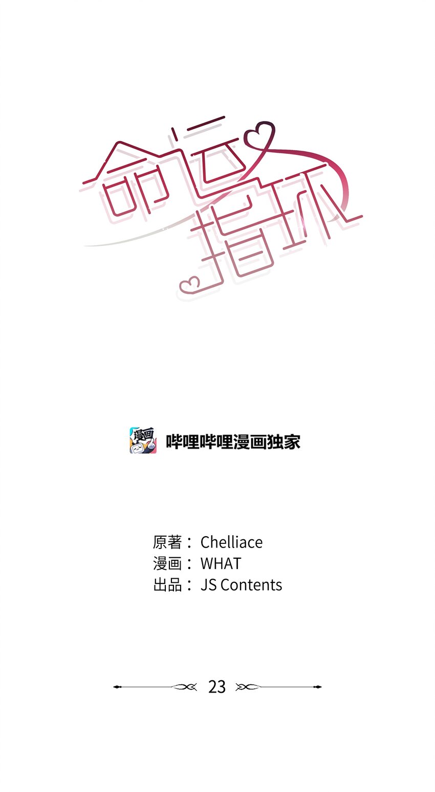 23 不能被发现！0