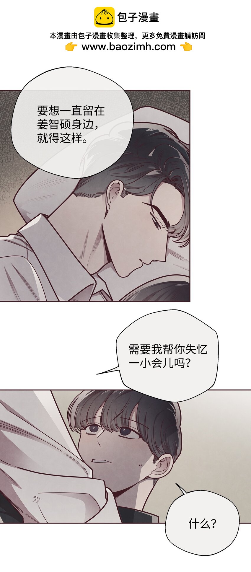 23 不能被发现！13