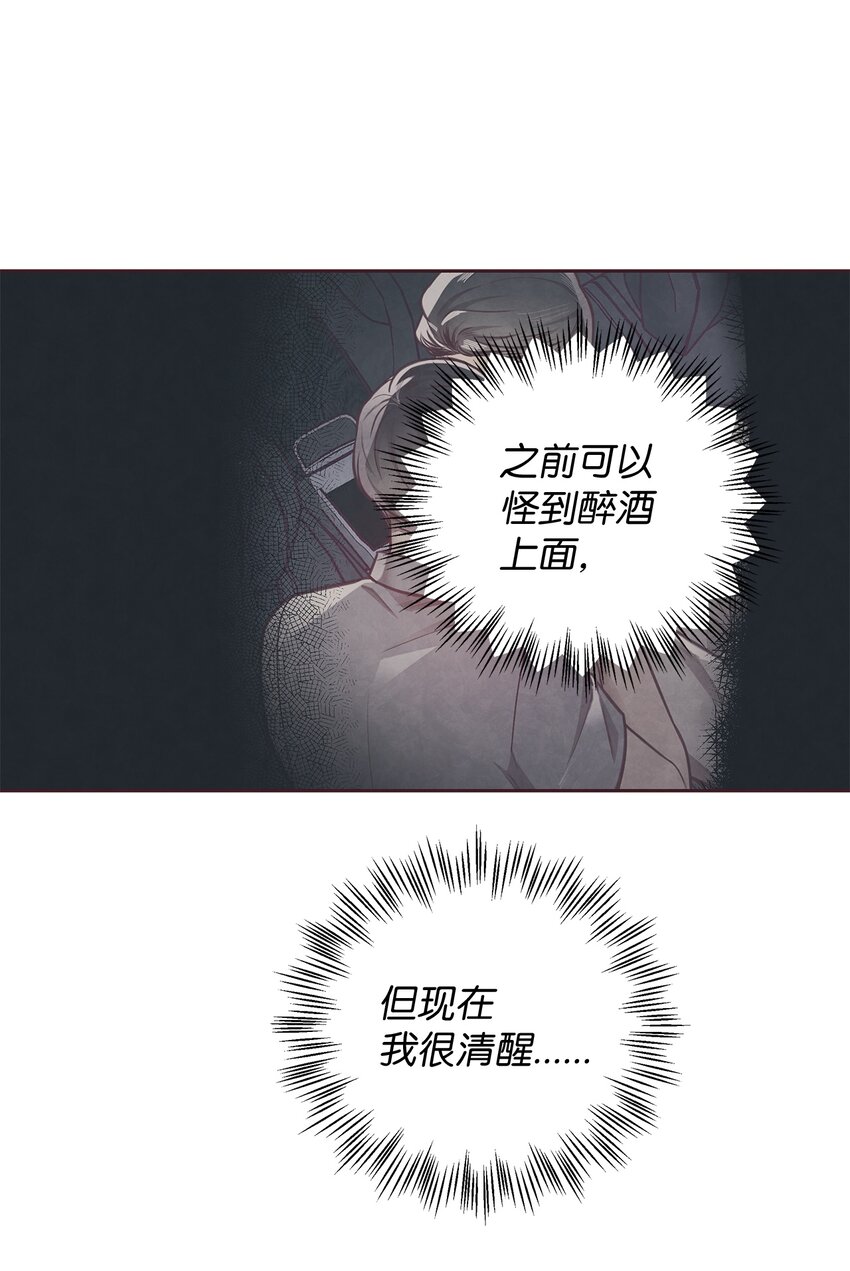 23 不能被发现！33