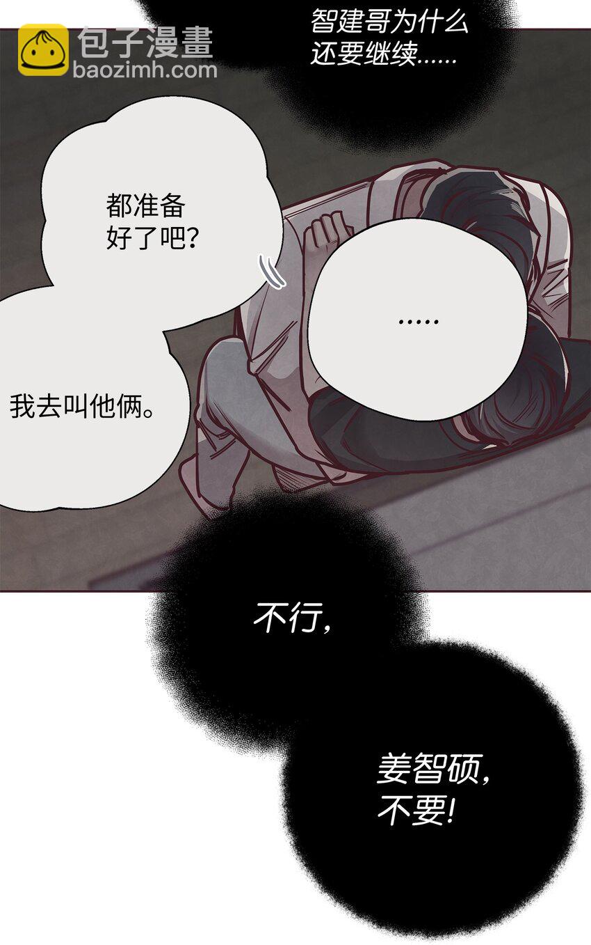23 不能被发现！56