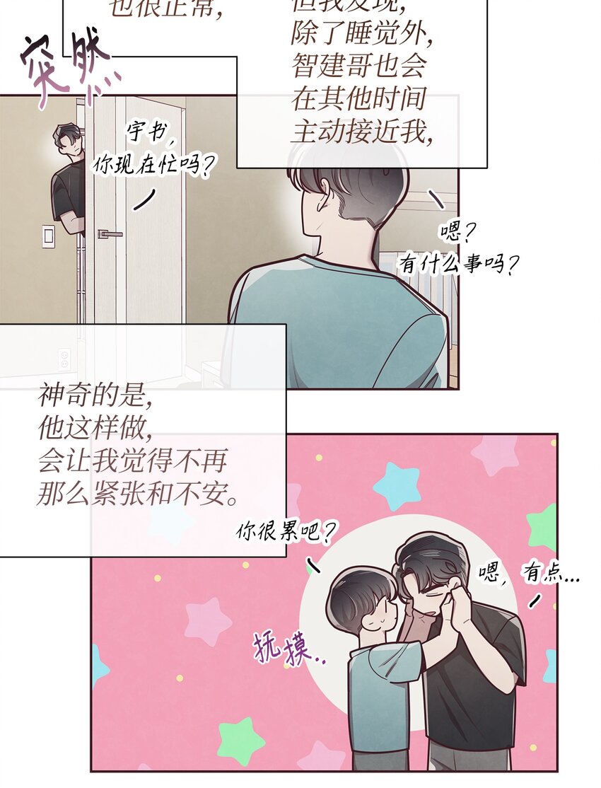 23 不能被发现！8