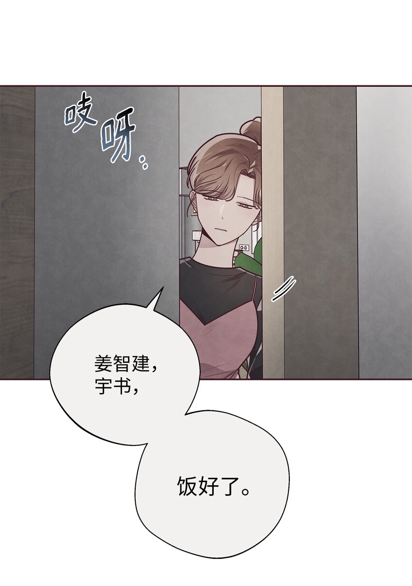 24 混乱11