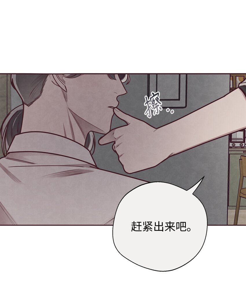 24 混乱13