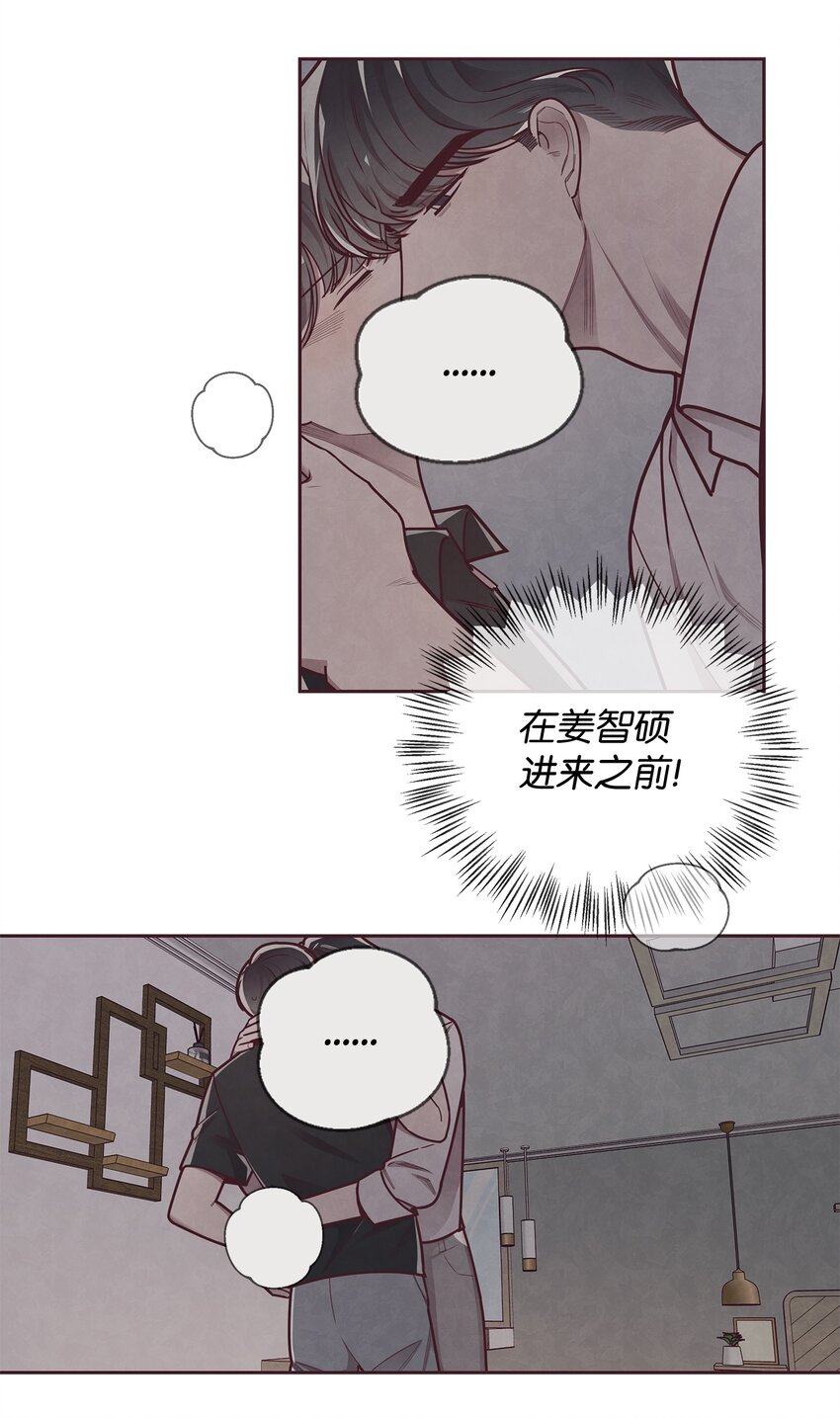 24 混乱2