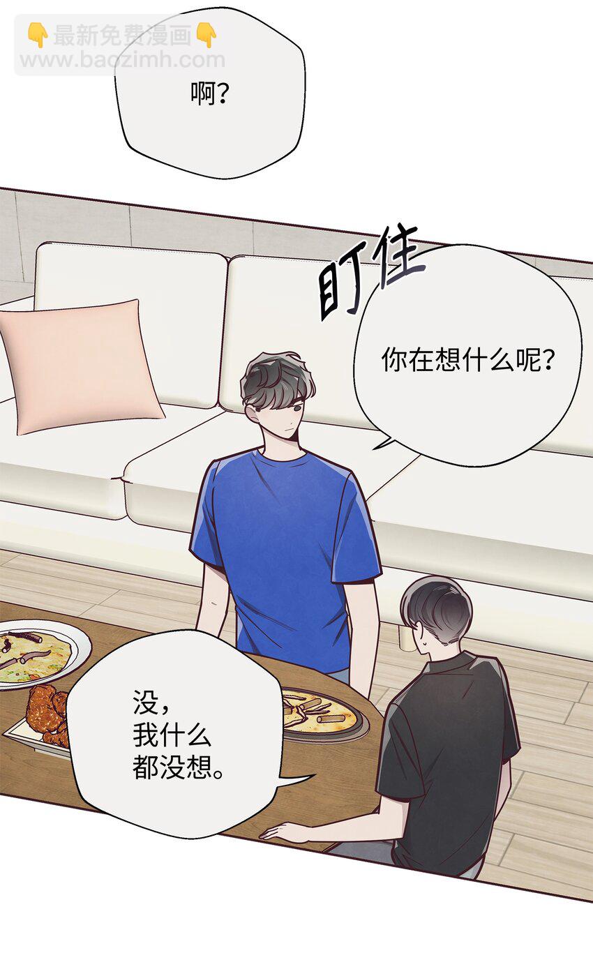 24 混乱20