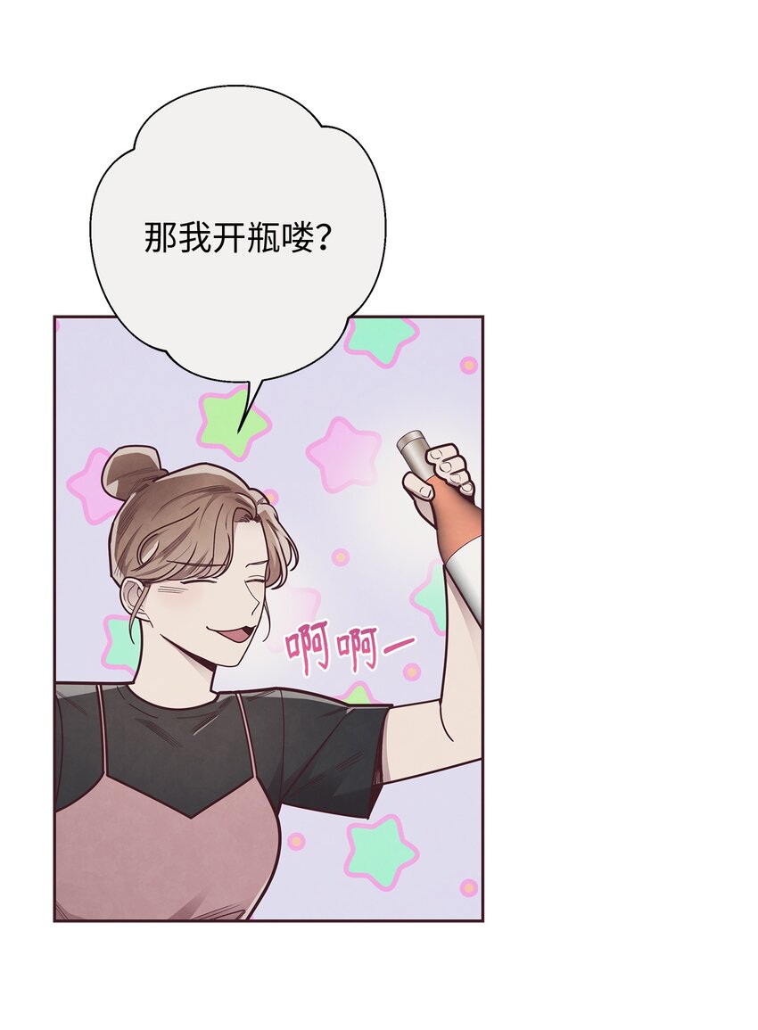 24 混乱21
