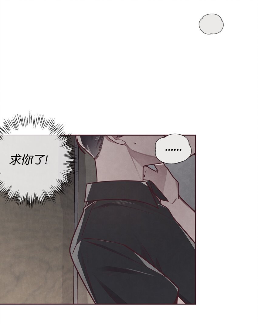24 混乱3