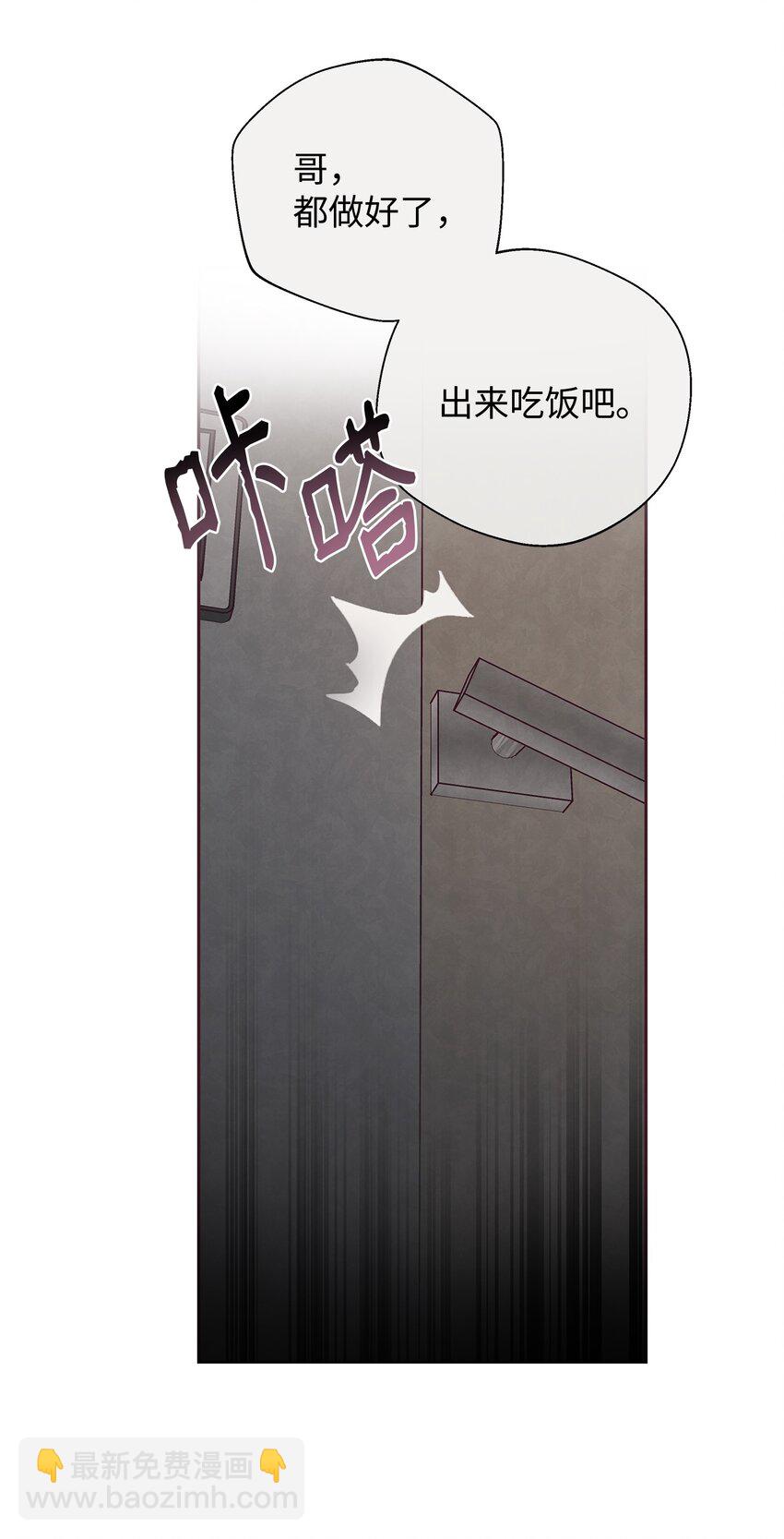24 混乱4