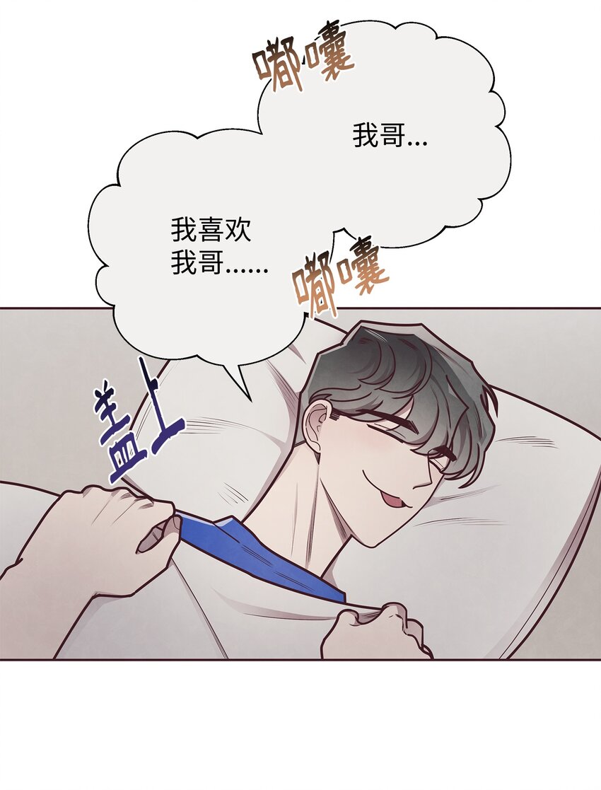 24 混乱43