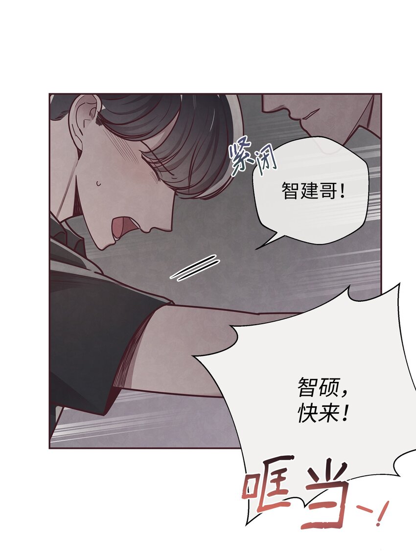 24 混乱5