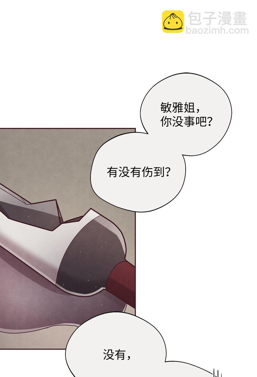 24 混乱7