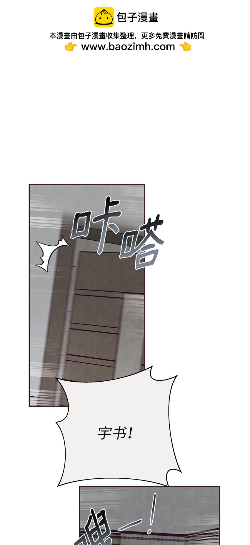 27 不幸中的万幸1