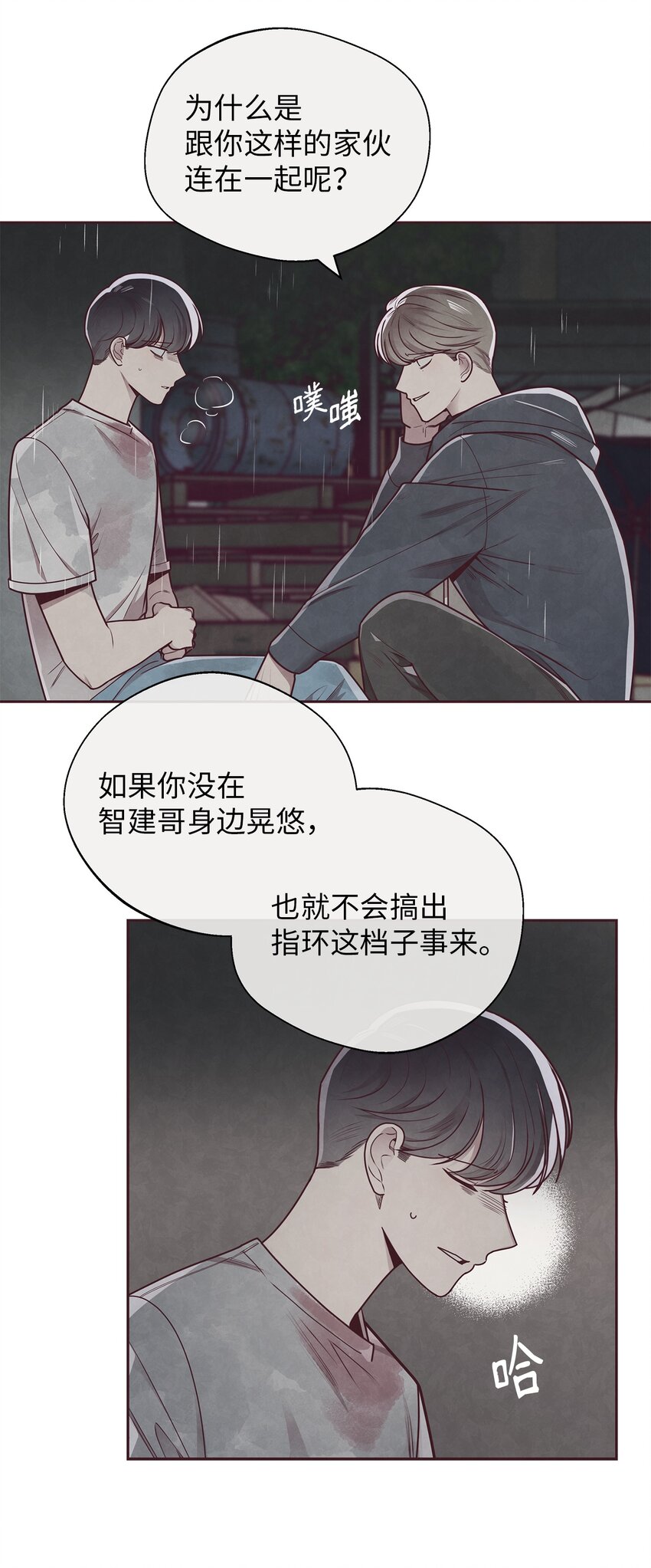 27 不幸中的万幸11