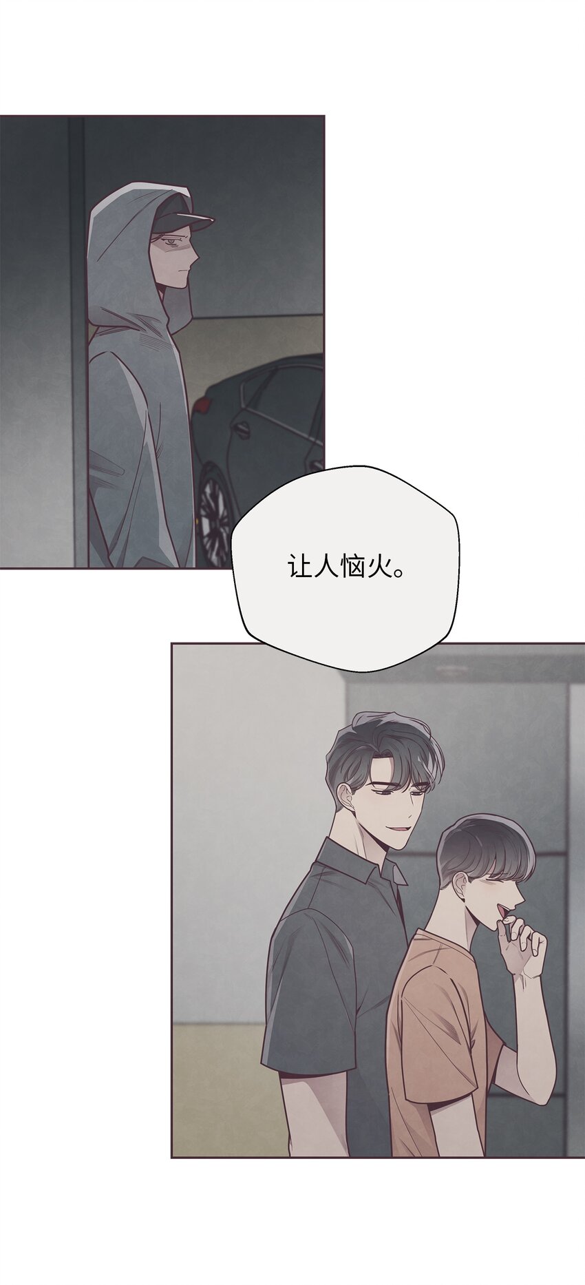 27 不幸中的万幸14